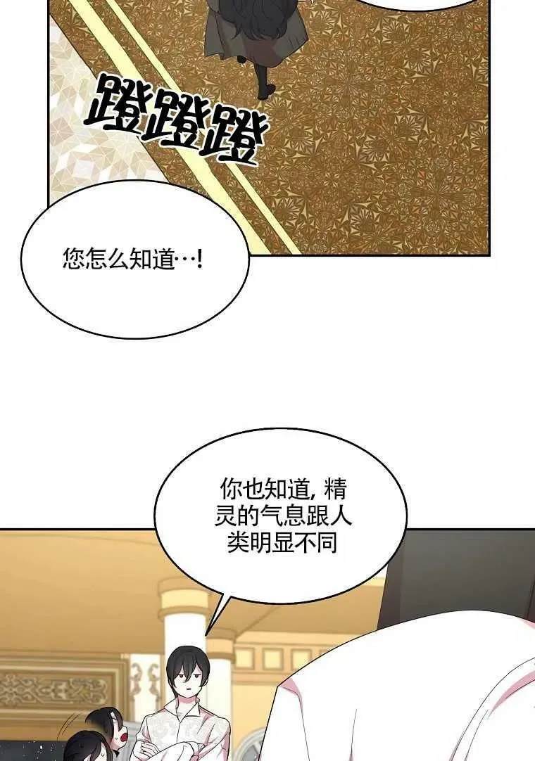 第20话62
