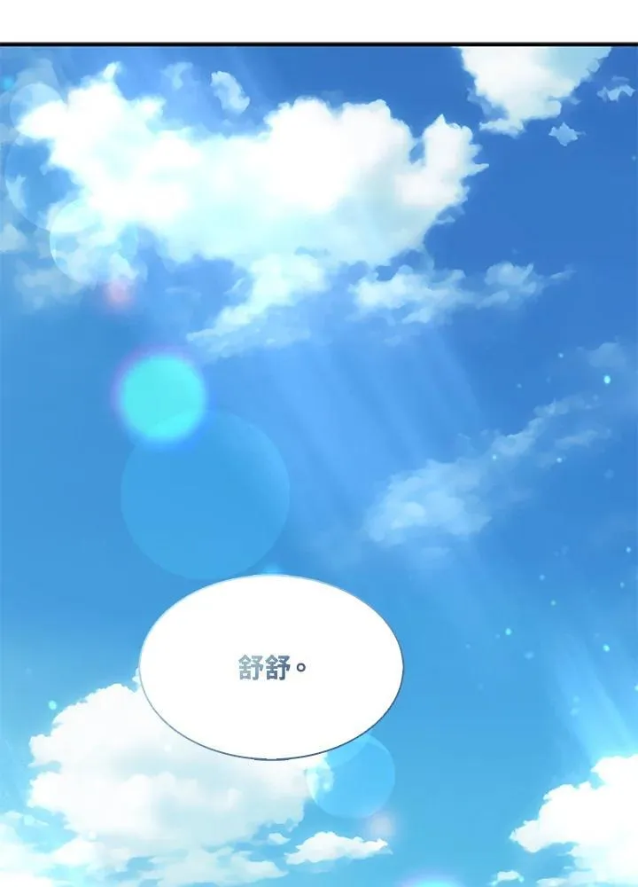 第55话7