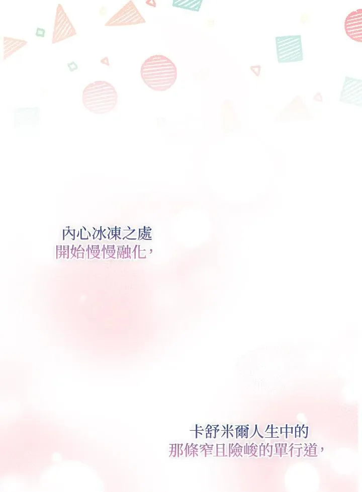 第67话55
