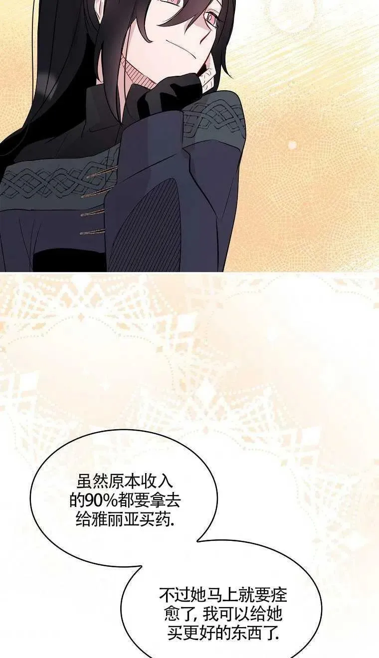 第07话44