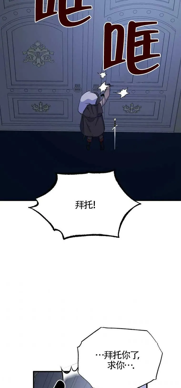 第18话62