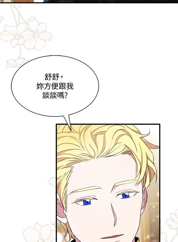 第49话88