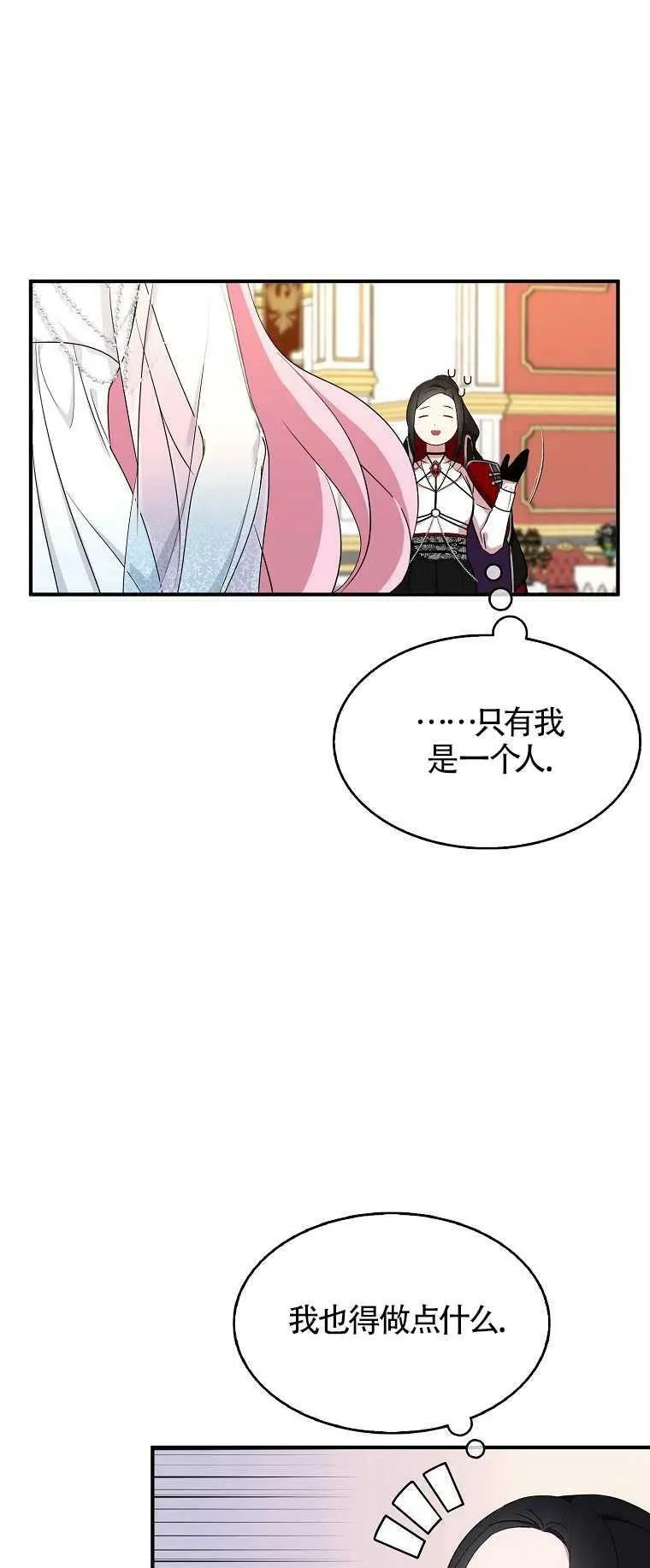 第27话43