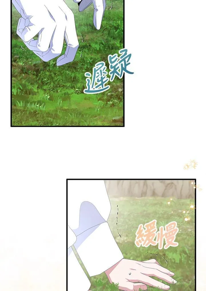 第64话55