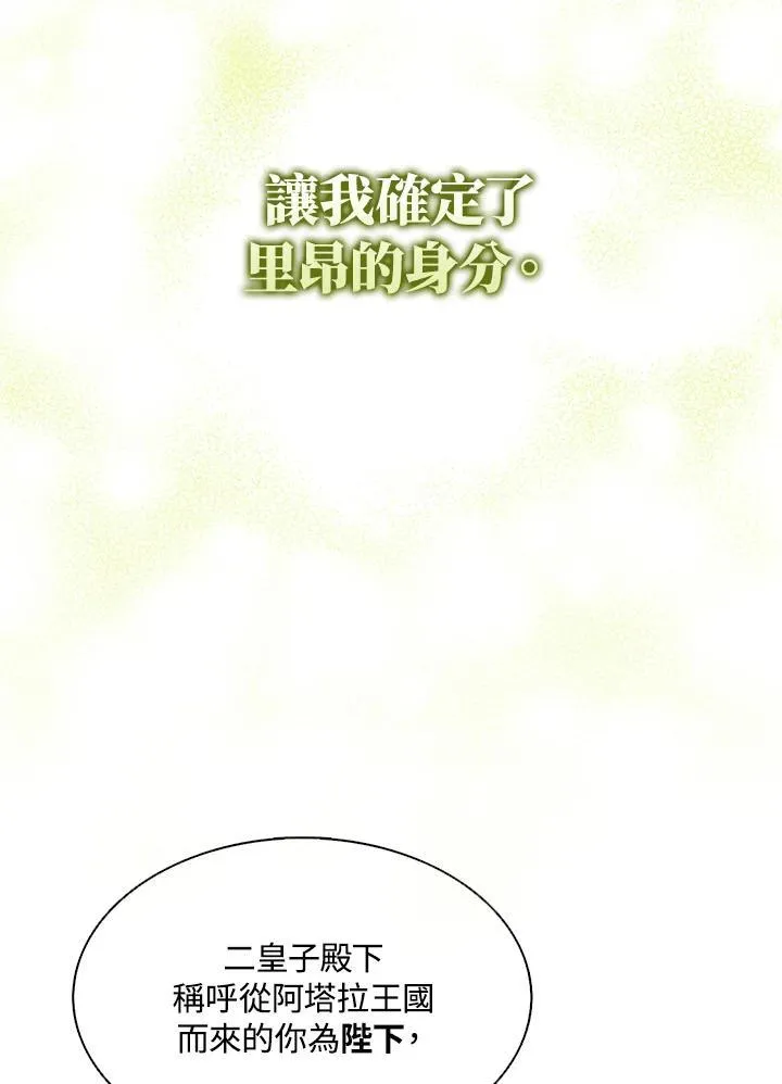 第65话19