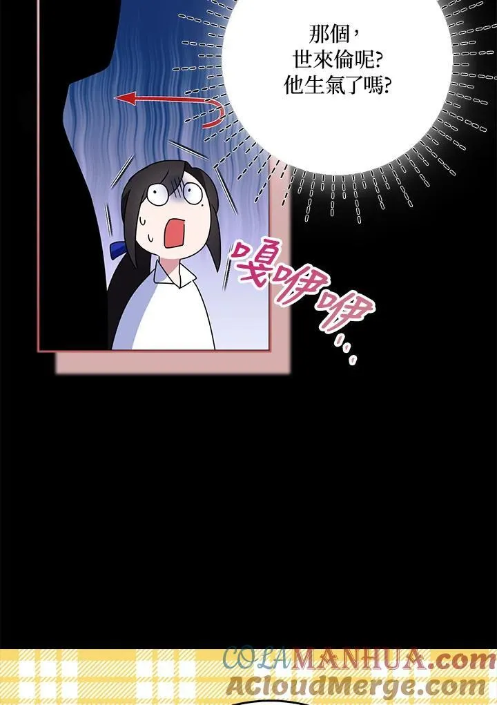 第61话84
