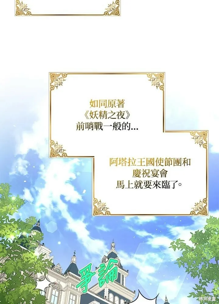 第41话82
