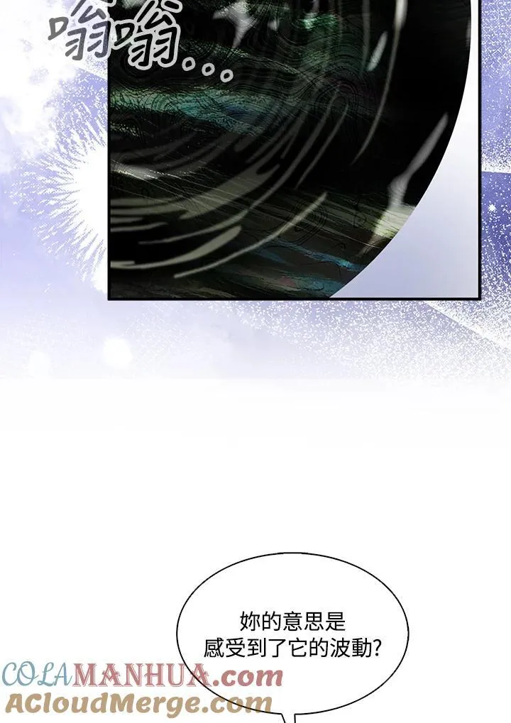 第68话84
