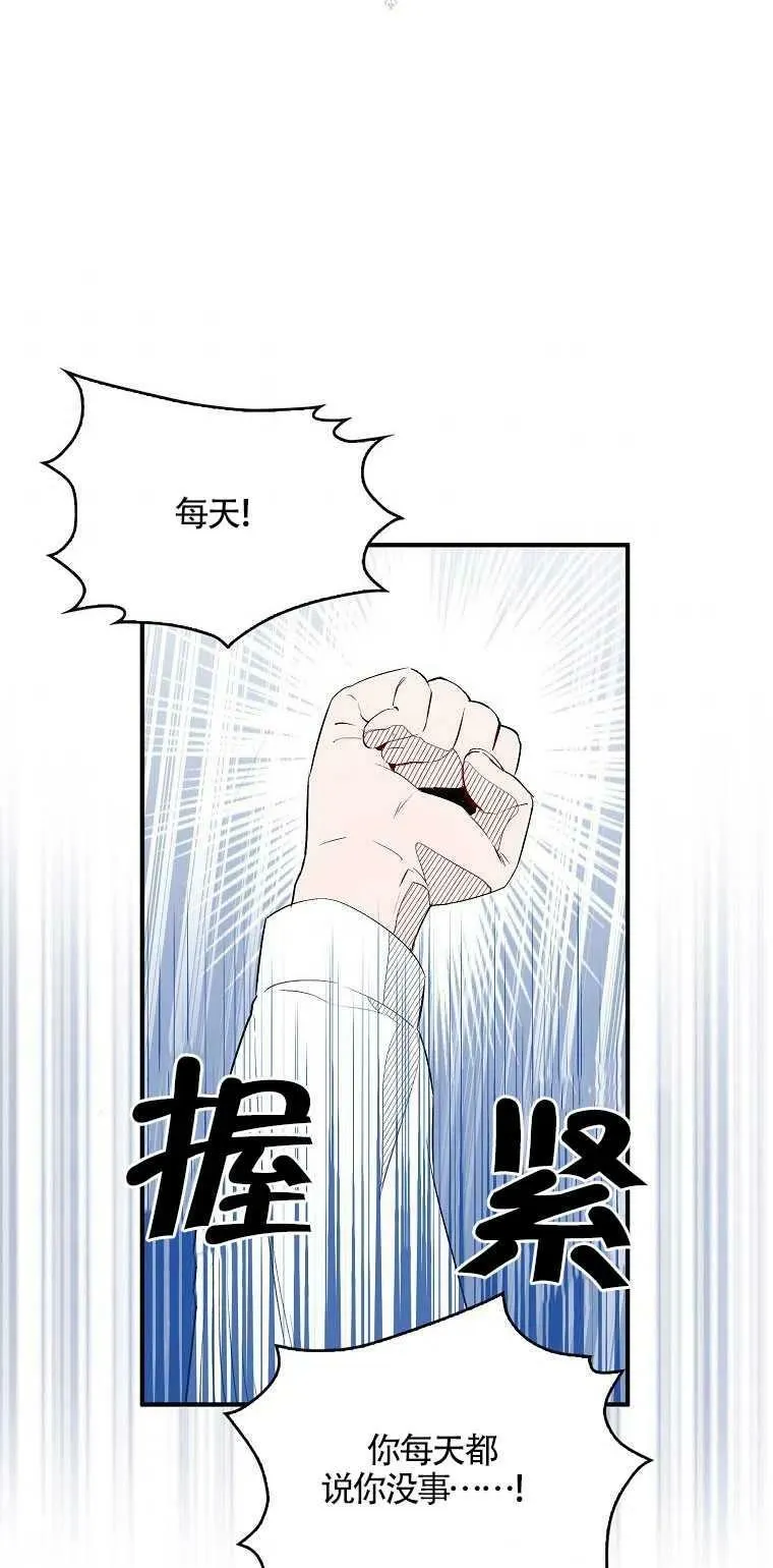 第02话2