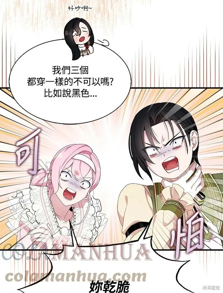第41话87
