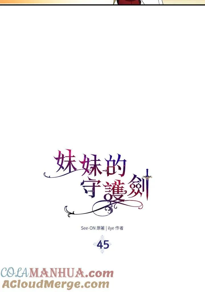 第45话18