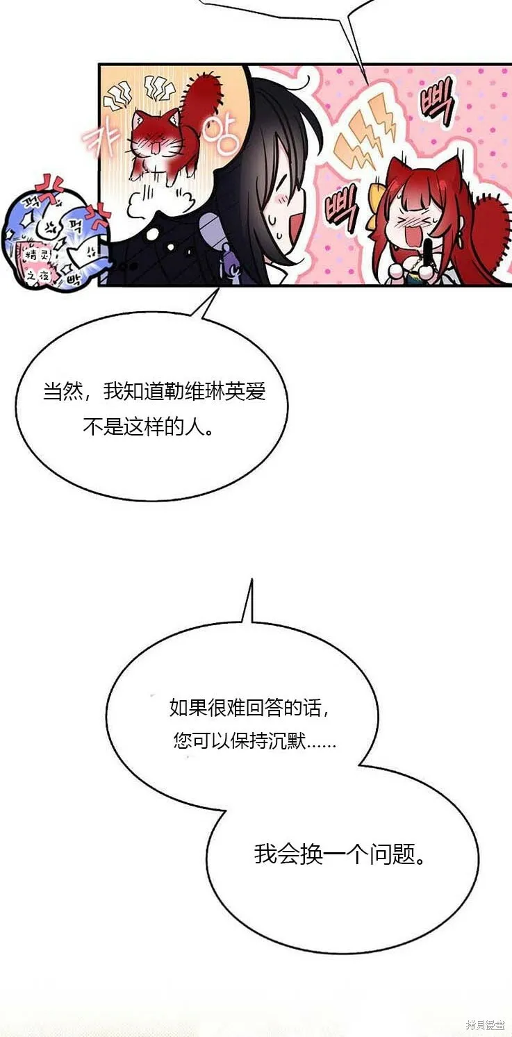 第38话46
