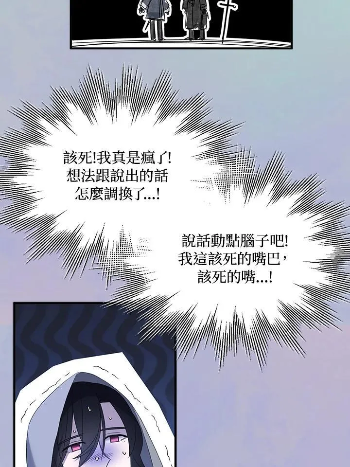 第43话85