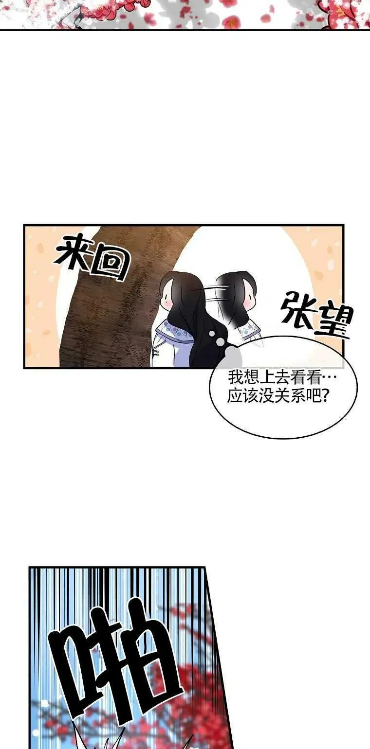 第22话28