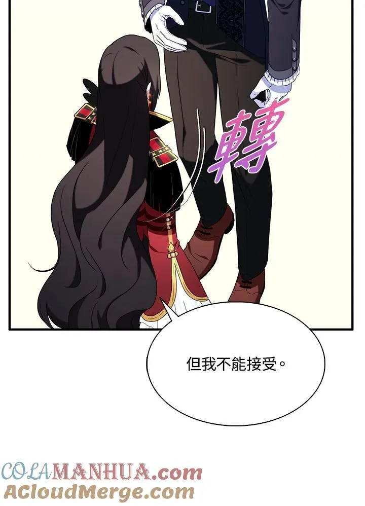 第48话75