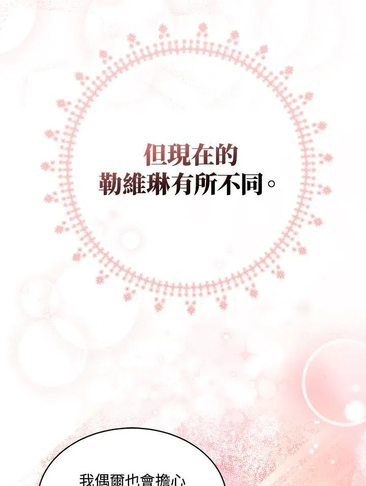 第51话55