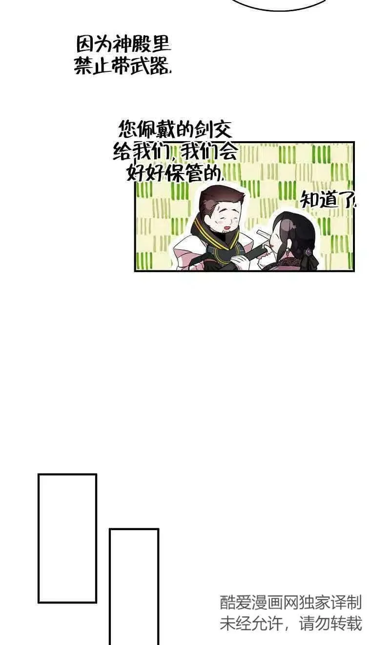 第35话14