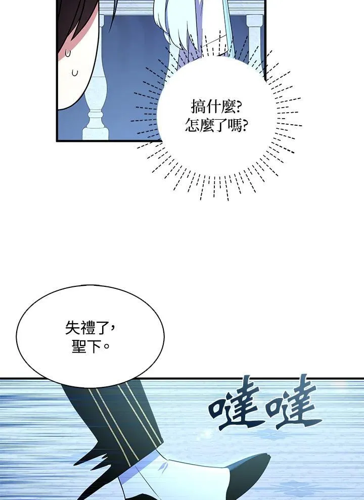 第47话34