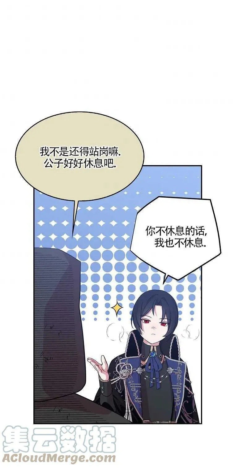 第13话63