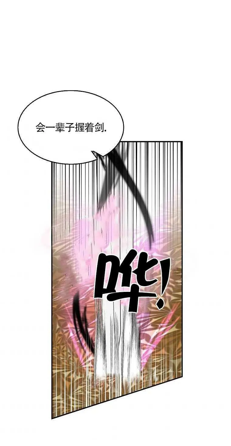 第20话35