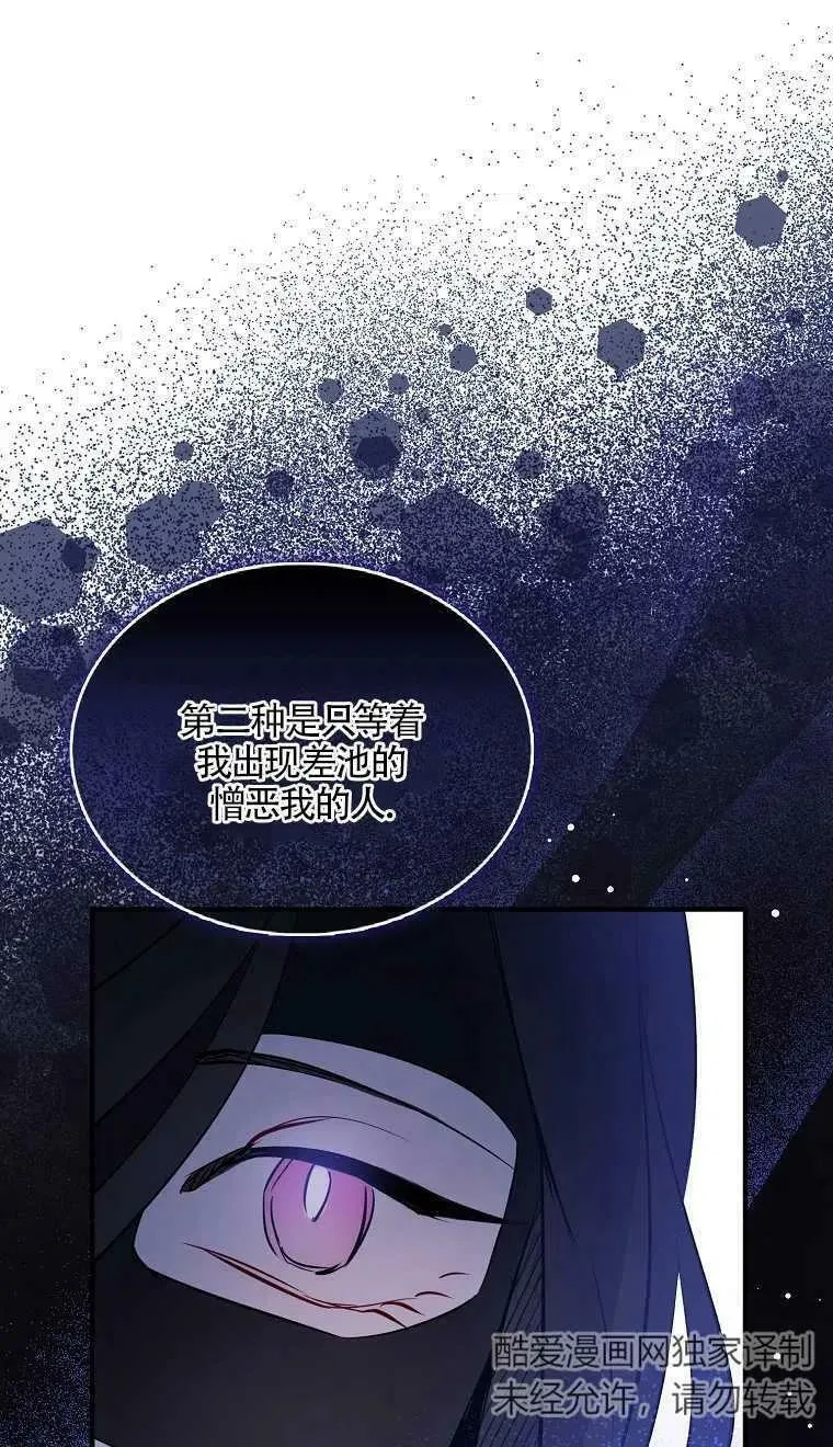 第06话19