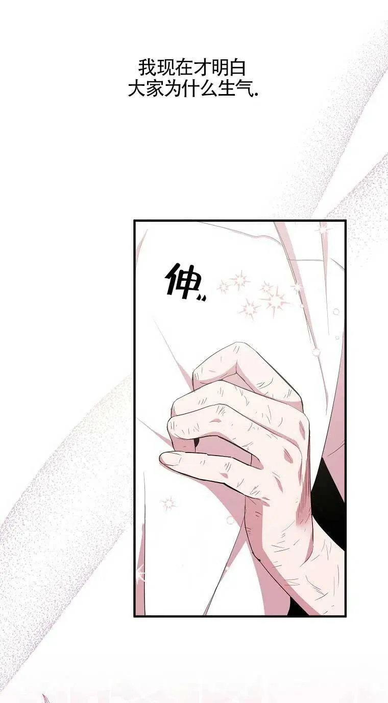 第33话10