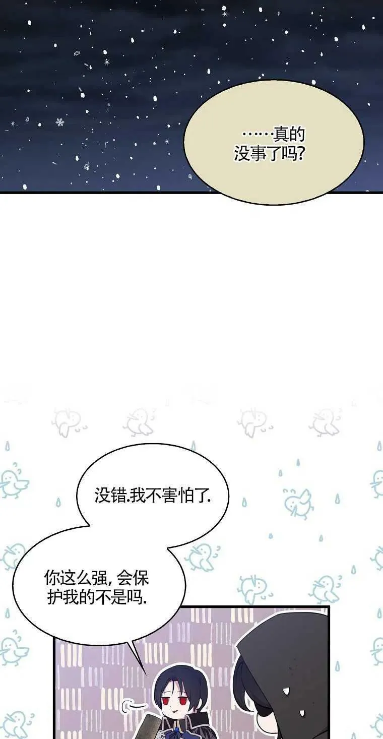 第13话49