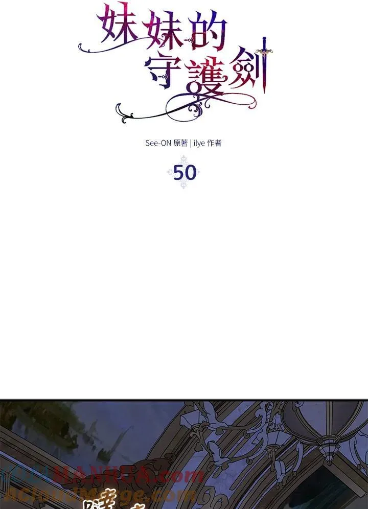 第50话69