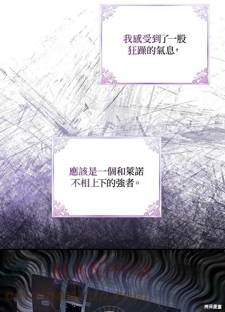 第42话54