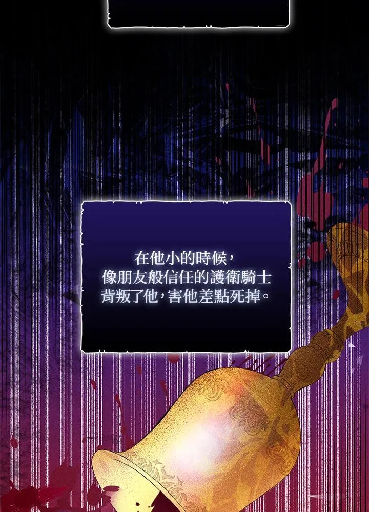 第71话31