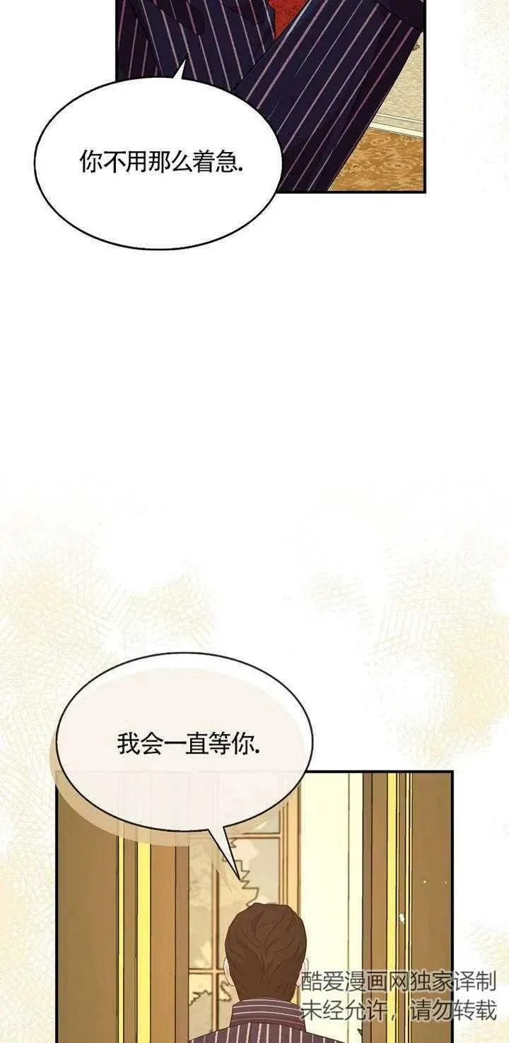 第26话46