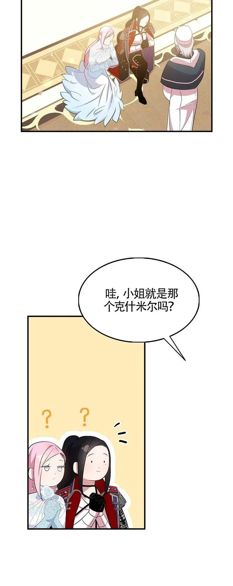 第29话40