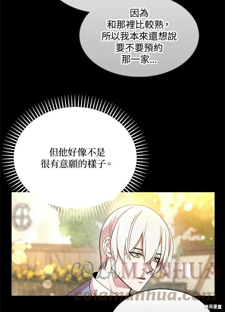 第41话18