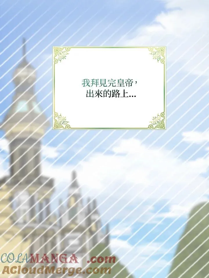 第69话16