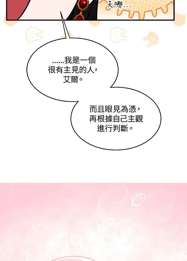 第47话64