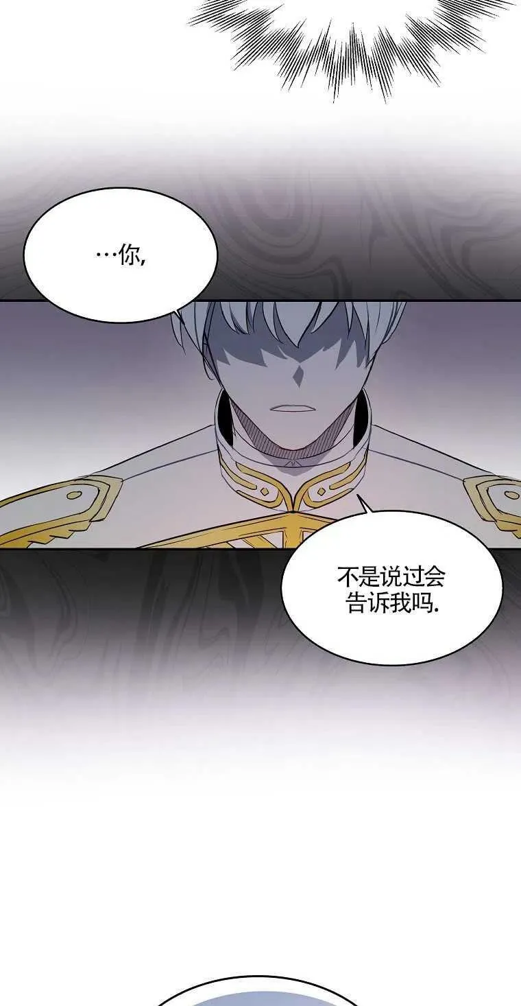 第09话43