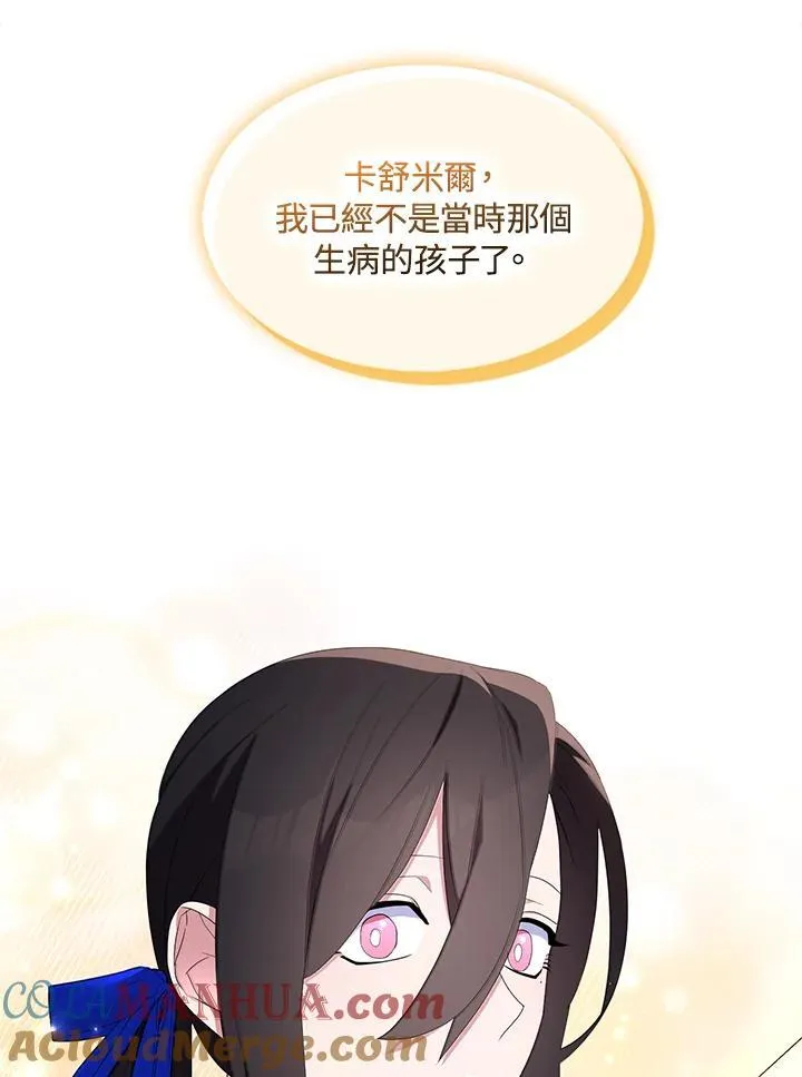 第57话40