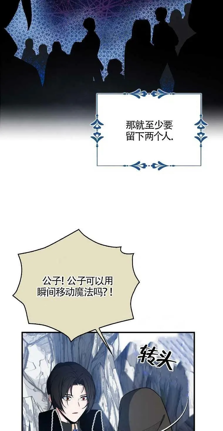 第14话13