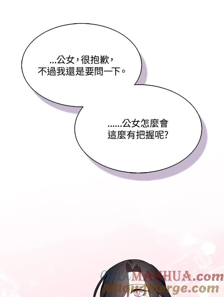 第60话63