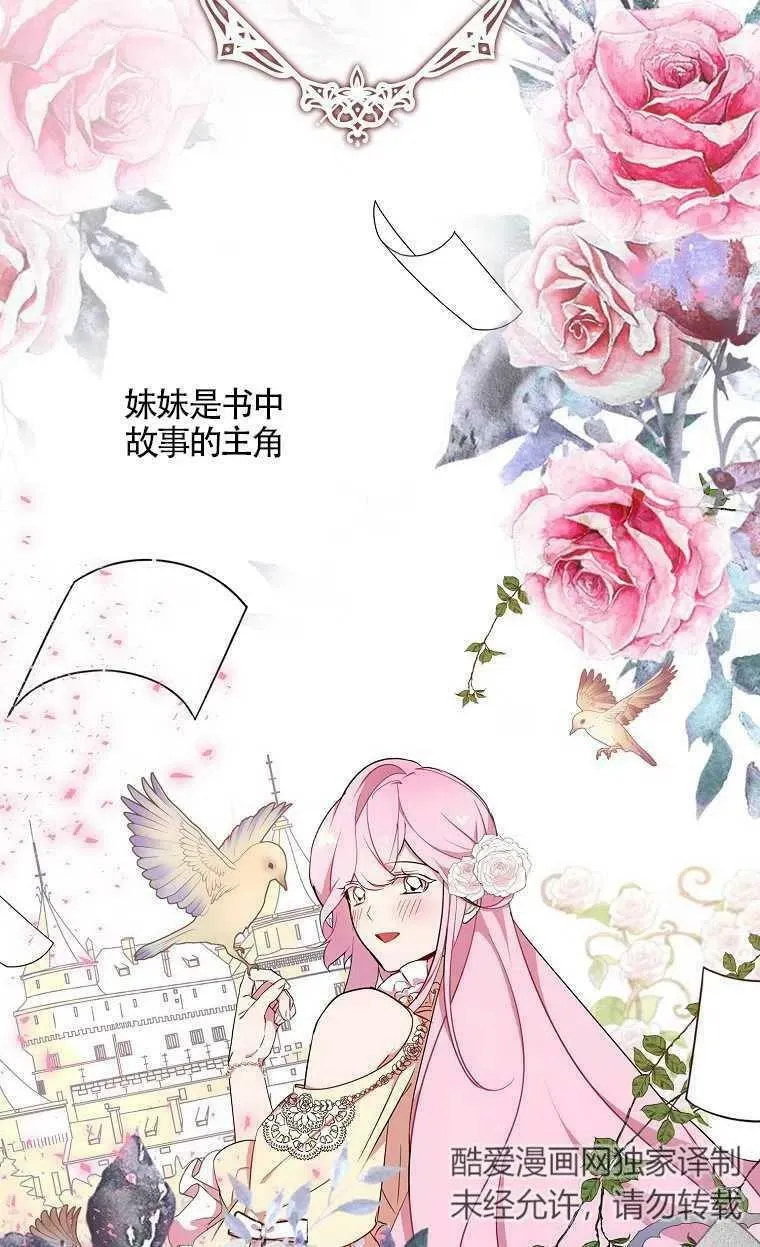 序章11