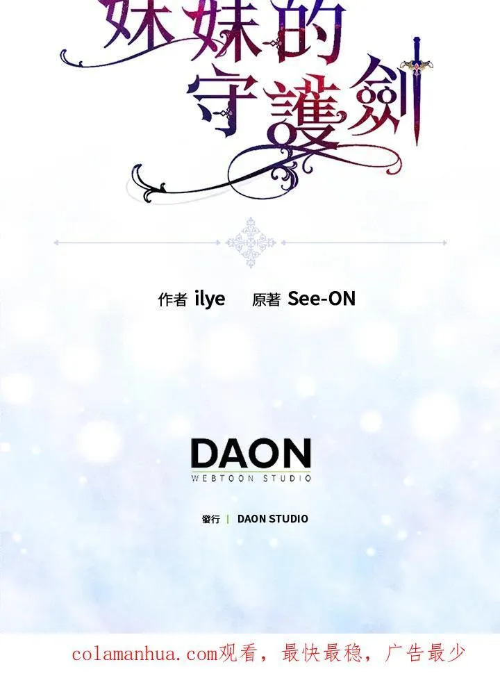 第52话97