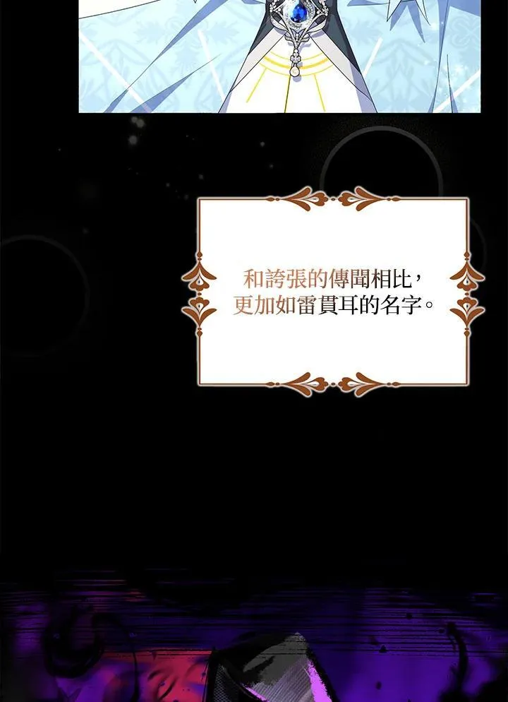 第67话99