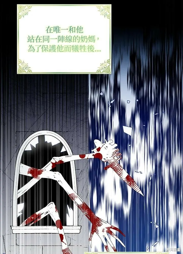第42话8