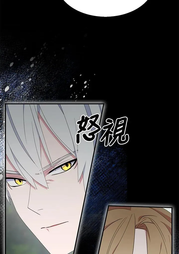 第61话77