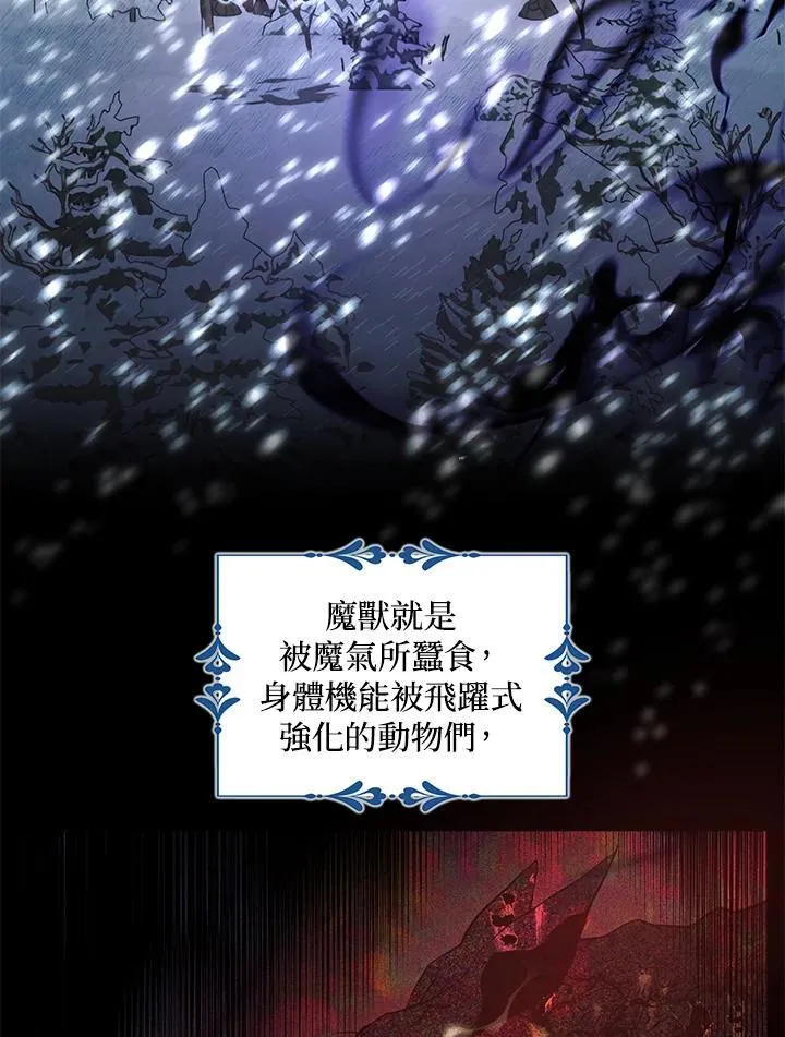 第45话62