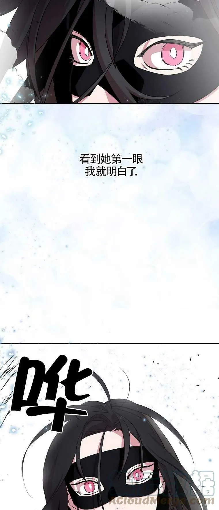 第15话72