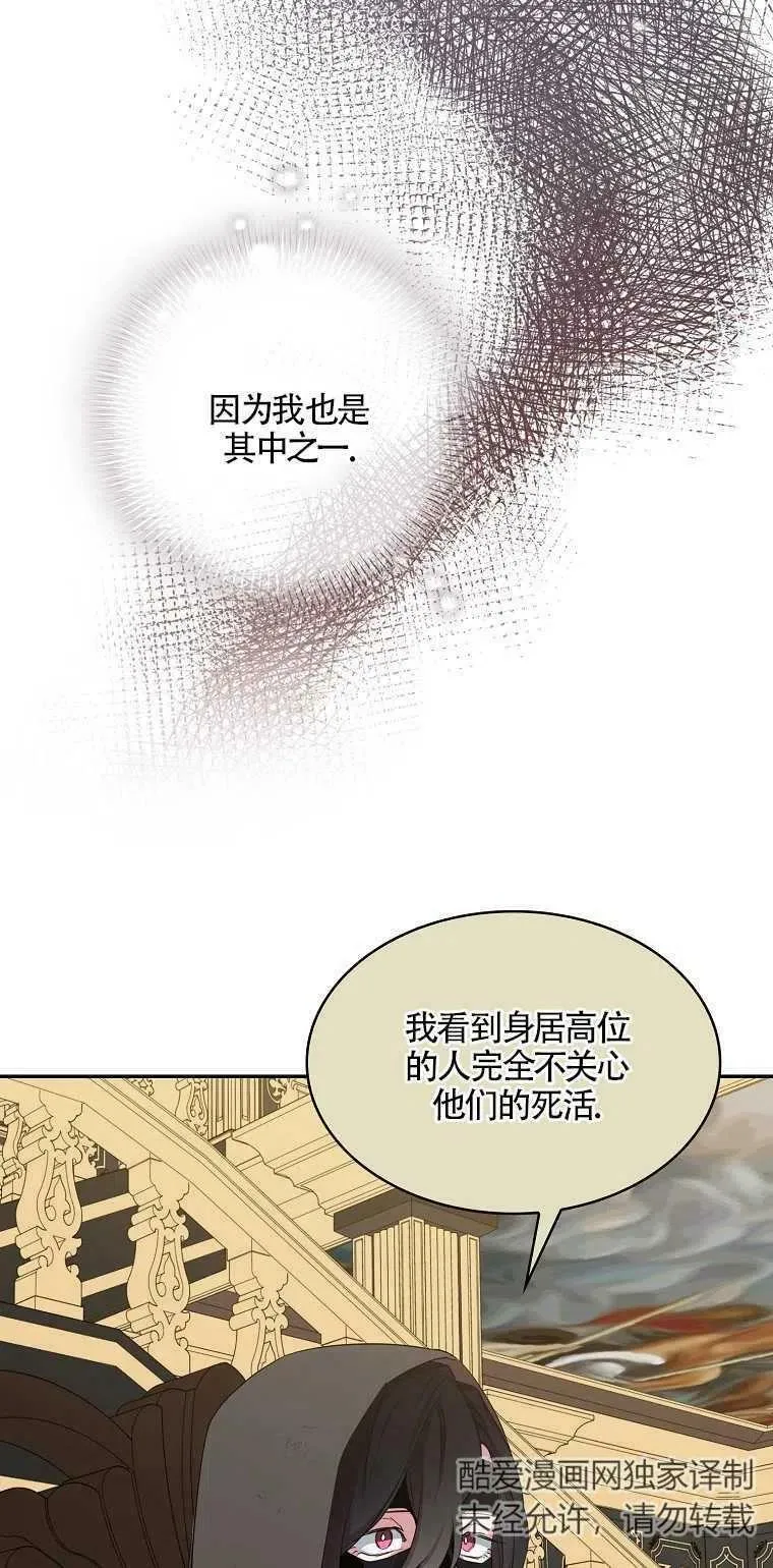 第11话25