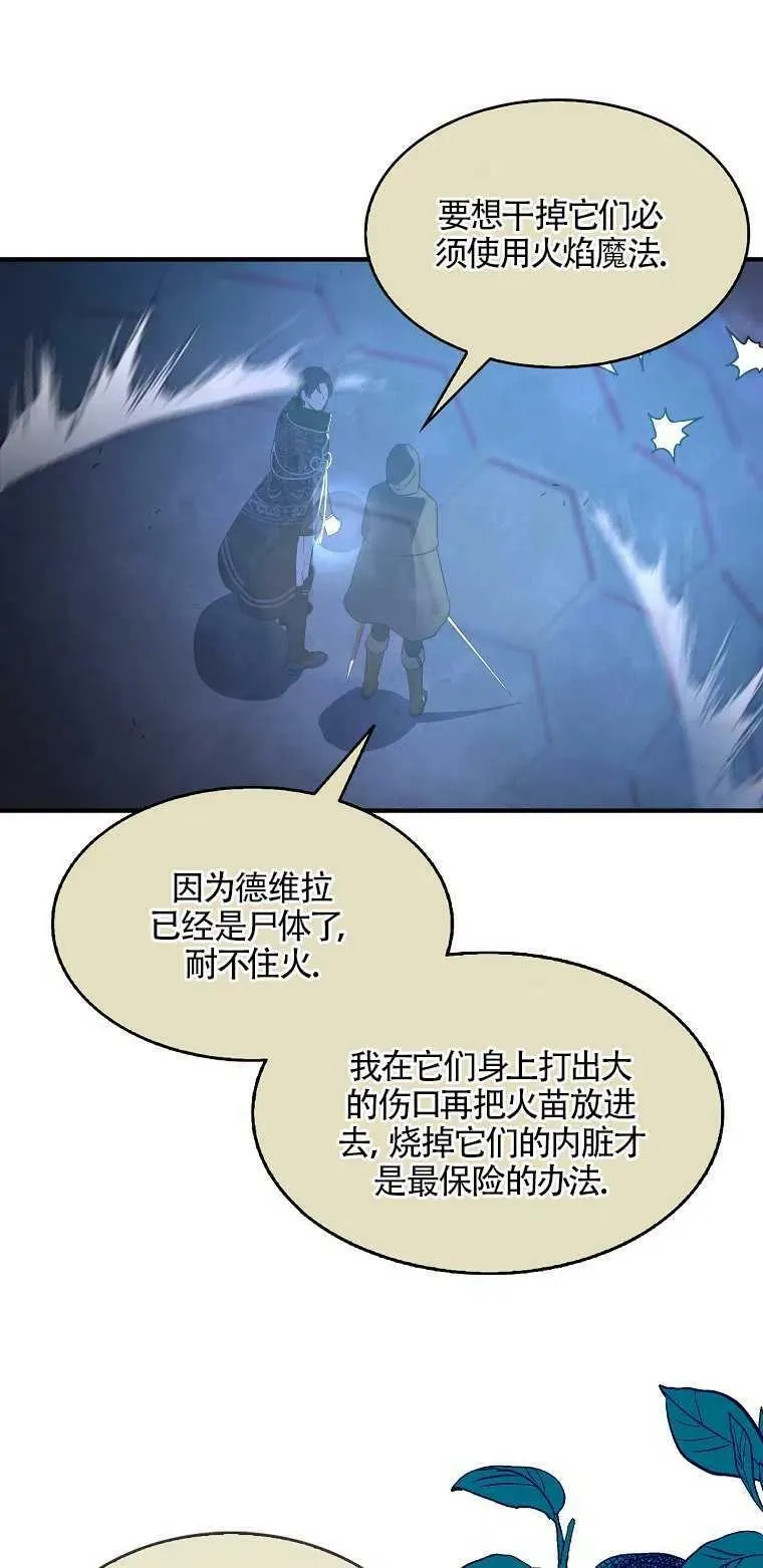 第14话67