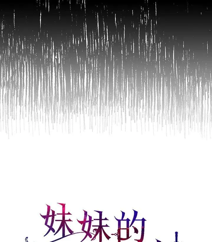 第55话85