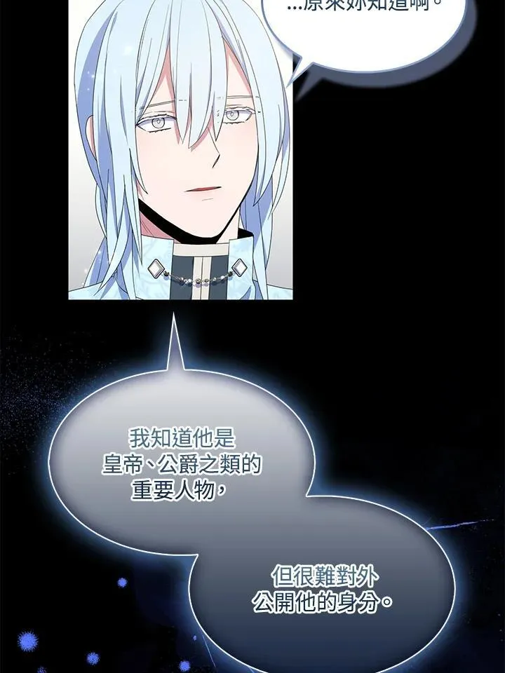 第67话73